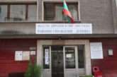 Откриха две деца, отбявени за общодържавно издирване от РУ - Дупница