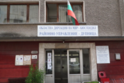 Откриха две деца, отбявени за общодържавно издирване от РУ - Дупница