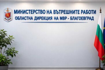 Открита денонощна телефонна линия за сигнали, свързани с изборния процес