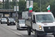 Жители от Пернишки регион организираха протестно автошествие срещу изграждане на фотоволтаици върху земеделски земи и гори с искане за мораториум