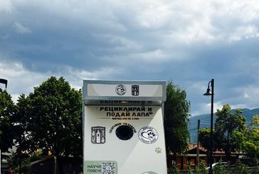 Нова инициатива в Банско: Рециклирай и подай лапа