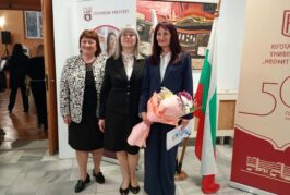 С мост между поколенията и свитък с послание бивши и настоящи студенти и преподаватели честваха 35-годишнината на Стопанския факултет на ЮЗУ