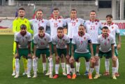 Трио от „Банско“ сред главните действащи лица при отпадането на аматьорските национали от финалите за Купата на регионите
