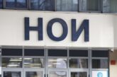 НОИ: Изплащането на пенсиите започва на 6 ноември