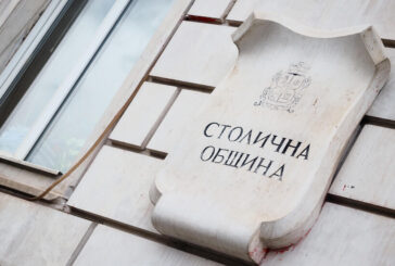 Терзиев назначи нов зам.-кмет по транспорта и градската мобилност на София