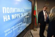 Министър Иван Шишков: Връщаме се към магистрала 