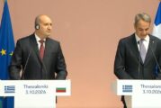 На официална церемония: Гърция предаде тленните останки на цар Самуил на България