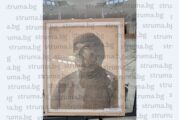 19 картини на Коста Павлов - дарение, което съхранява паметта за родния край, събра ценители в Гоце Делчев (ОБНОВЕНО)