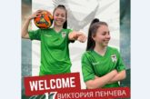 Орлиците намериха печелившия жокер на пейката, „Спортика“ се сблъска с реалността срещу шампионките