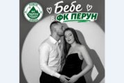 Бебе проплака в „Перун“, таткото вкара гол за инфарктна победа в пиринската бундеслига