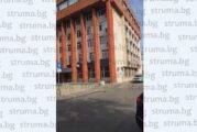 Сигнал за бомба затвори съда в Перник