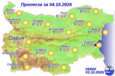 Слънчева неделя с максимални температури между 20° и 25°