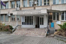 Полицейското денонощие в Кюстендилско: Заловен обявен за издирване дупничанин, дрогиран шофьор, вейпове без бандерол