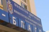 Жители на с. Рилци попаднаха в полицейския бюлетин