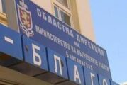 Жители на с. Рилци попаднаха в полицейския бюлетин