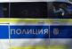 Иззеха незаконни пистолети, цигари, лична карта при спецоперация в Кюстендилско