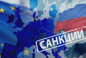 ЕС подготвя 22-ри пакет санкции срещу Русия