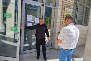 Нов сигнал за бомба от 