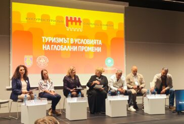 Банско представя културното си богатство и възможностите за целогодишен туризъм на международното туристическо изложение във Велико Търново
