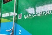 БДЖ пуска безплатни билети до София за посрещането на тленните останки на цар Самуил
