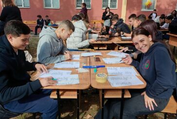 С атрактивни състезания и обявяване на нова традиция - „Златна нишка на поколенията“, в ПГСАГ - Благоевград посрещнаха Празника на строителя