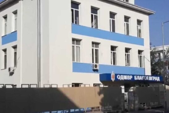 ПРЕДИЗБОРНА ПРОФИЛАКТИКА! Провериха 1800 души, 11 заложни къщи и над 900 коли, 9-има задържани при специализирана полицейска операция в Пиринско (ОБНОВЕНО)